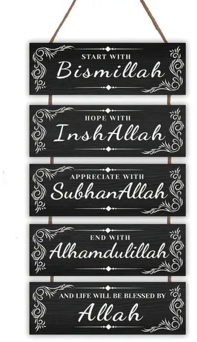 Bovista Islamitische Producten - Muurkunst - Ramadan - Cadeau Voor Ramadan - Wanddecoratie