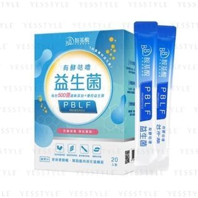 BB Amino Digestive Boost Probiotic Powder 3g x 20