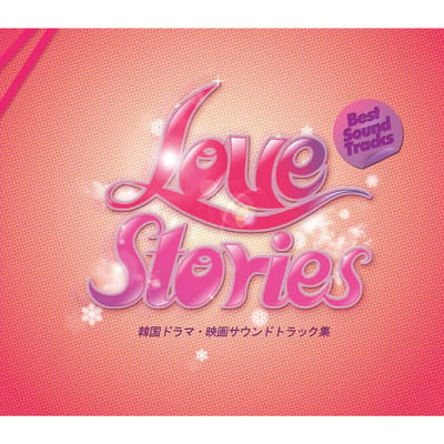 CD DIVERSE ARTIESTEN, KARA, GIRLS' GENERATION - Liefdesverhalen : Beste Soundtracks WMCD0029 Japanse Pop Gebruikt pink