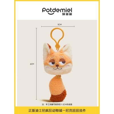 Nouveau Pot de Miel Potdemiel Mignon Nick Judy Lapin Sac à Vis Pendentif Décoratif Poupée en Peluche Couple Cadeau d'Anniversaire beige