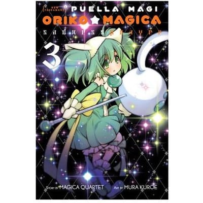Puella Magi Oriko Magica: Sadness Prayer, Vol. 3 - Magica Quartet