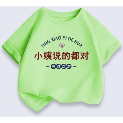 Zomer Nieuw Kinder Pure Katoen Jongens Trendy Geprint Meisjes Eenvoudig Modieus Ademend Top 160cm