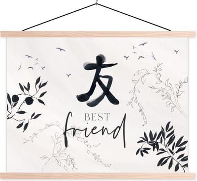 Posterhanger incl. Poster 120x90 cm - Schoolplaat - Vrienden - Spreuken - Quotes - Best friend - Vriendschap - Textielposter - Blanke latten