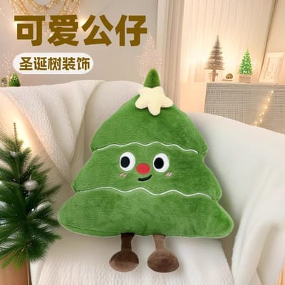 Kerstcadeau Poppen Kerstboom Kussen Poppen Pluche Speelgoed Kussen Boom Kussen Feestcadeau 50Cm beige