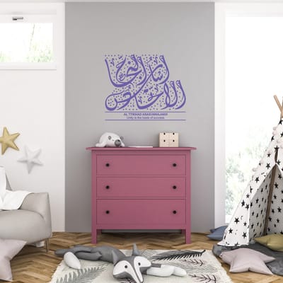 Muursticker - Al Ttikhad Asasunnajakh - 40,6 x 49 - Paars