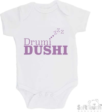 100% Katoenen Romper "Drumi DUSHI" Meisjes Katoen Wit/lila Maat 56/62