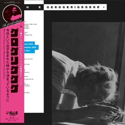 Gerogerigegege - As If It Had Always Been Determined Since This Day Was Born (LP)
