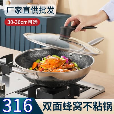 Fourniture directe d'usine wok en acier inoxydable 316 nid d'abeille double face acier trois couches non revêtu