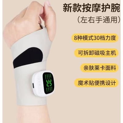 EMS Hand- & Beenmasseerder Verwarmde Pulscompressie voor Carpaal Tunnel Syndroom, Spierherstel, Draagbare Elektrische Therapie Artritis Pijnverlichting wit