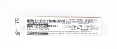 Yo Zuri Duel Hardcore LG Heavy Minnow 50S Zinkend kunstaas F1200-HGR (2359) gray