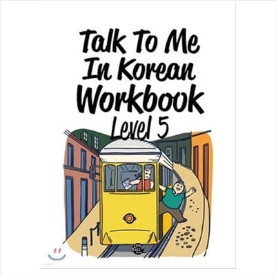Praat met mij in het Koreaanse werkboek niveau 5 (new) 1EA black