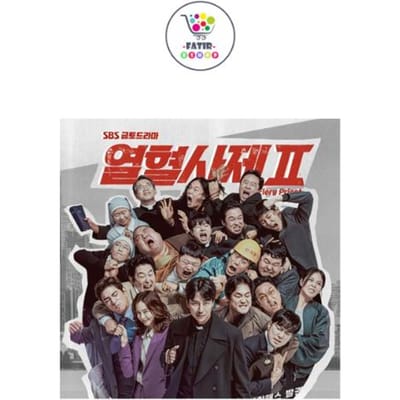 The Fiery Priest K-drama O.S.T (OST) Album 1EA