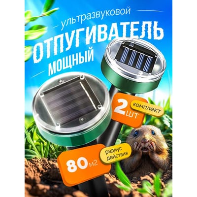 Répulsif Ultrasonique Xiaomi EU Plug vert