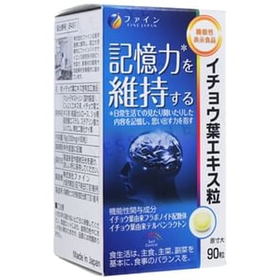 Function Claims Ginkgo Biloba Extract Memory Power Supplement 90 Tablets