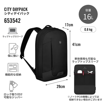 Altmont Moderne Stadsrugzak met Laptopvak kan worden gebruikt Hoofdtelefoon Geluid 16L Antibacterieel voor Zakelijk Zwart 653542 [Victorinox] (15.6