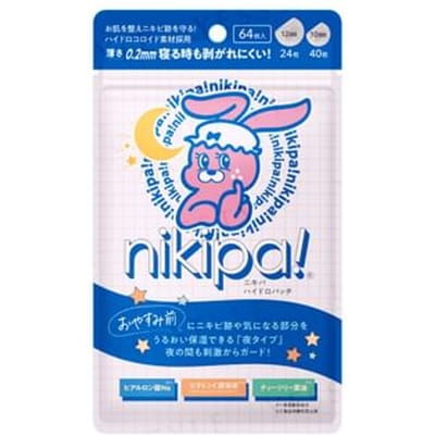 KINKAN - Nikipa Hydro Patch R For Night 64 pcs