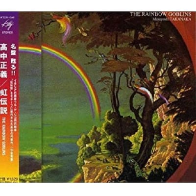 Rainbow Goblins - Masayoshi Takanaka