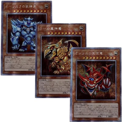 Doe-het-zelf Yu-Gi-Oh! Egyptische God Zelfbeheersing Handtekening Verzamelen Ruil Flash Card Anime Cartoon Zelfgemaakt Cadeau Langdurig