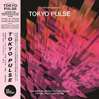 Various Artists - Tokyo Pulse (LP)