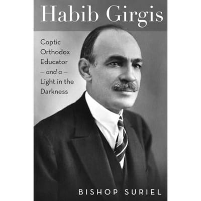 Habib Girgis - Suriel