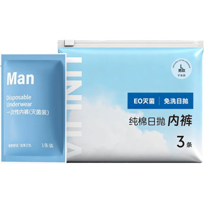 YIJINCHAN wegwerpslips van 100% katoen voor heren, 3-pack, maat XXL