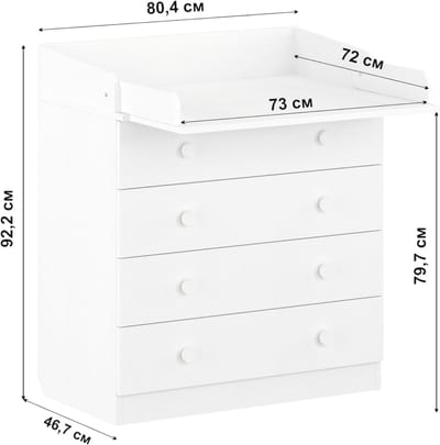 Luiercommode 800 IEP Wit met 4 Laden en Aankleedopzetstuk 80,4x48x91,7 cm – Baby Commode / Verschooncommode met Opbergkasten – Laura