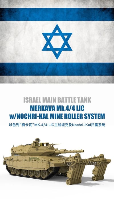 Meng Model Modelbouwpakket Militaire voertuigen - MENG TS049 Israel Main Battle Tank Merkava Mk.4/4LIC w/Nochri-Kal Mine Roller System Plastic - 1:35 - Modelbouw