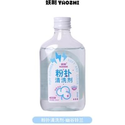YAOZHI - Fruity Puff Cleanser - 5 Flavors Lily Flavor - 150ml