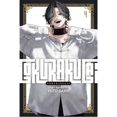 Gokurakugai, Vol. 4 - Gokurakugai - Yuto Sano