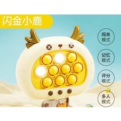 Machine de jeu de puzzle pour enfants Terrain d'entraînement à la pensée logique Jouet Souris Outil de décompression jaune
