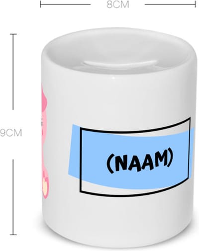 Akyol - varkens met eigen naam Spaarpot - Varken - dieren liefhebbers - leuke cadeau voor iemand die van houdt van biggen - verjaardagscadeau - kado - gift - 350 ML inhoud