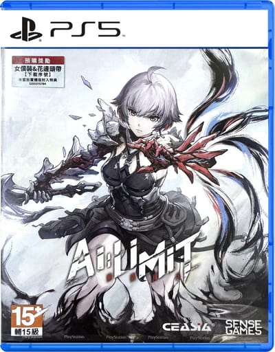 Playstation Games Ps5 Ai Limit Deluxe Edition Import Asia Transparant