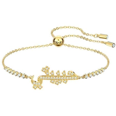 Swarovski Symbolische Liefde Verguld Armband Dames armbanden 5525111 Box (Random Color) beige