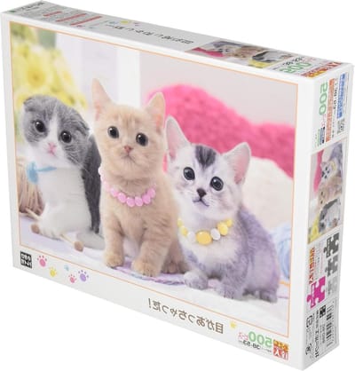 Puzzel 500 Stukjes - Legpuzzel Katten - Ontspanning Thuis - Gedetailleerd Ontwerp - 38x53 cm - Meerdere Kleuren