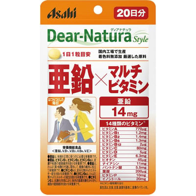 Dear-Natura Style Zinc x Multivitamin 20 days 20 capsules