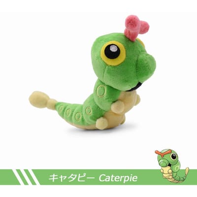 Pokemon Serie Groene Rups Bada Vlinder Eenhoorn Insect Compact Zeepaardje Pluche Speelgoed Collectie Zachte Karakters 15cm