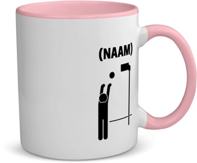 Akyol - korfbal met eigen naam koffiemok - theemok - roze - Sport - korfballer - sport - 350 ML inhoud