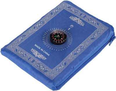 Nivard Gebedskleed - Islam - Tapijt - Eid Mubarak - Ramadan - Gebedsmat - Kleed - Inshallah - Blauw