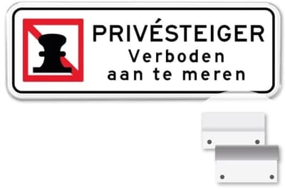 Bord Privé steiger - Verboden aan te meren - Weerbestendig Aluminium - 40x15 cm - Bevestiging: Met muur-/ wandmontage beugels