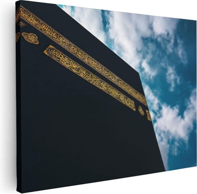 Artaza Canvas Schilderij Mekka - 40x30 cm - Klein - Muurdecoratie Islamitisch - Arabische Wanddecoratie - Schilderijen Op Canvas