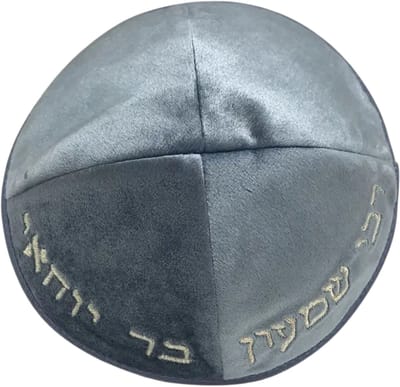 Bovista Joodse Hoed - Keppeltje - Joods - Kippah - Jodendom - Lichtblauw