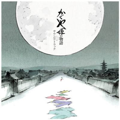 The Tale Of The Princess Kaguya - Joe Hisaishi