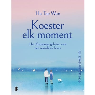 Koester Elk Moment - Tae Wan Ha