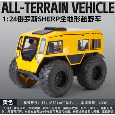 1:24 Sherp Atv Legering Metaal Diecast Model Auto Huis Trendy Ornamenten En Computer Bureau Decoratie Hoge Simulatie Voertuig Hobby