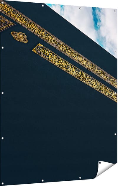 Gards Tuinposter Ka�ba Gebedshuis in Mekka - 120x160 cm - Tuindoek - Tuindecoratie - Wanddecoratie buiten - Tuinschilderij