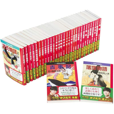 Manga Classiques japonais 32 volumes (tout est prêt) (Chukou Bunko)