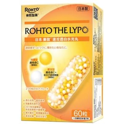 The Lypo Supplement 60 capsules