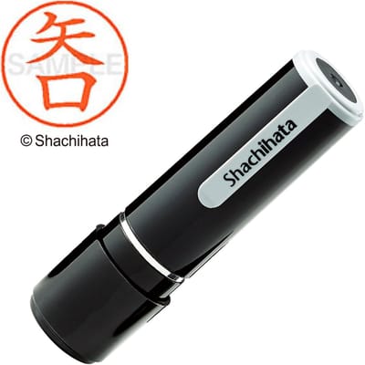 Stempel - Naamstempel - Persoonlijk Gebruik - Japanse Import - 10x10x10mm