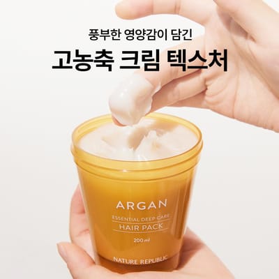 NATURE REPUBLIC Masque Capillaire Profond Soin Essentiel à l'Argan Jumbo (470ml)