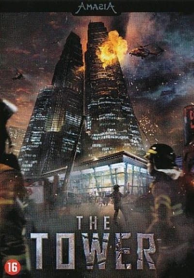 Tower (DVD)